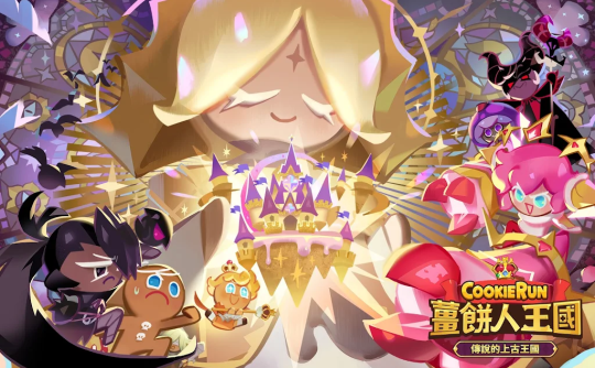 636水晶(国际服)上号代充 姜饼人王国Cookie Run: Kingdom