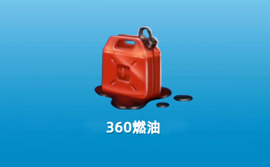 360燃油(国际服)上号代充 飞机大厨Airplane Chefs
